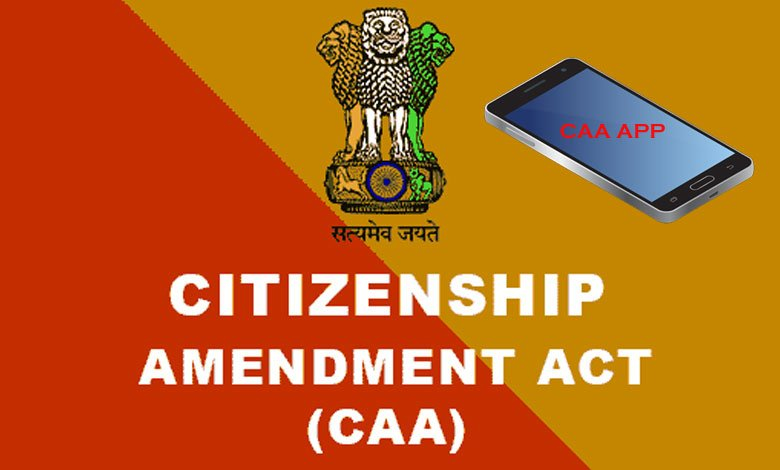 MHA launches ‘CAA-2019’ mobile app for those seeking citizenship under CAA