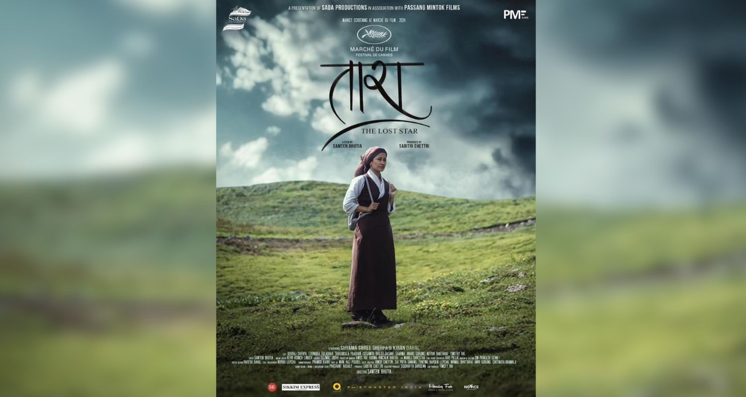 'Tara: the Lost Star' poster. 
