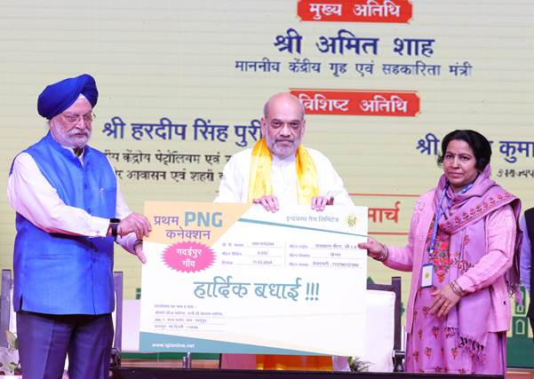 Union Home Minister and Minister of Cooperation, Amit Shah, inaugurated the commencement of PNG (Piped Natural Gas) facilities in 41 villages and various development projects in 178 villages under the 'Dilli Gramodaya Abhiyan'.
