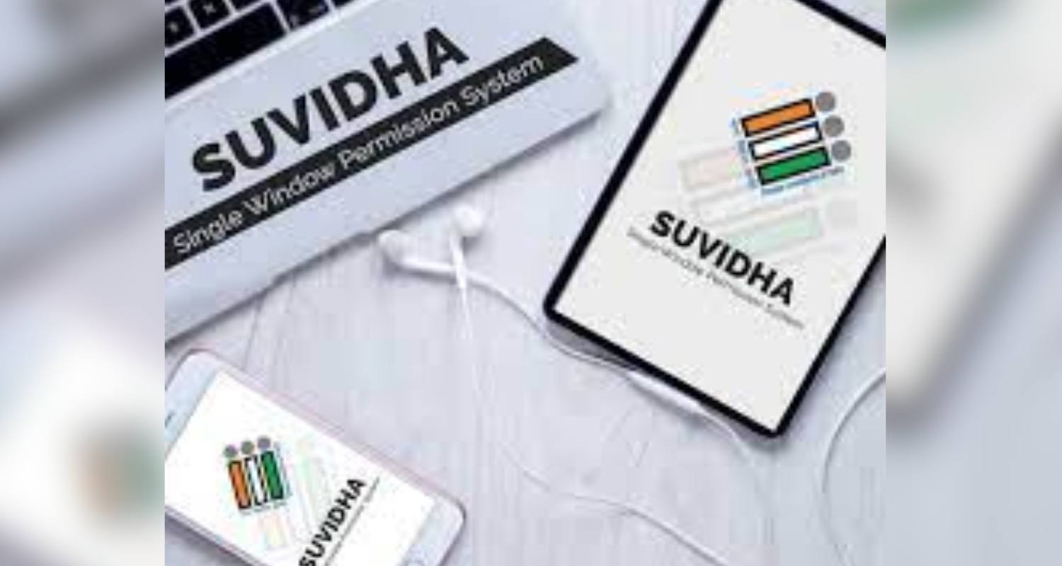 Suvidha portal. 