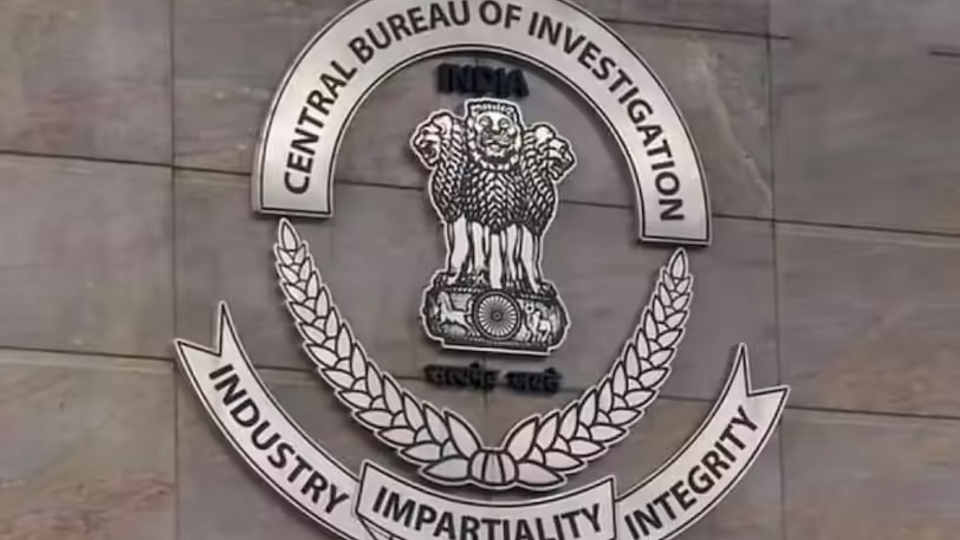 CBI