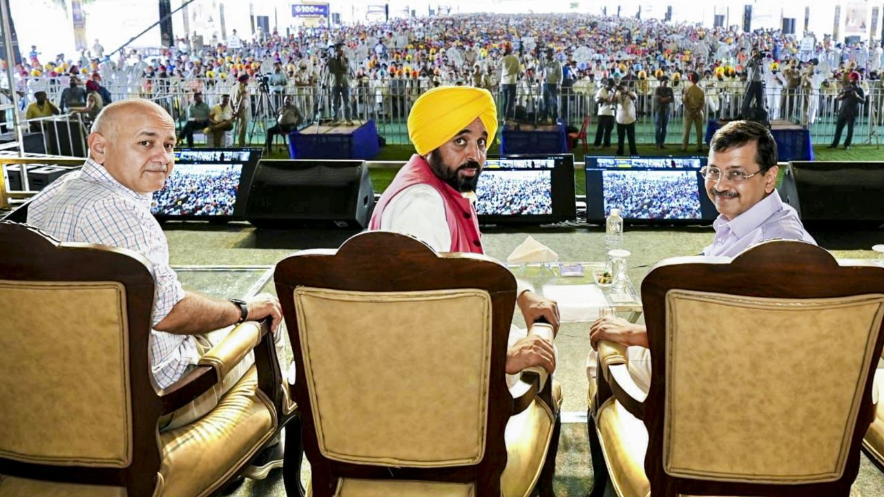 Aam aadmi party