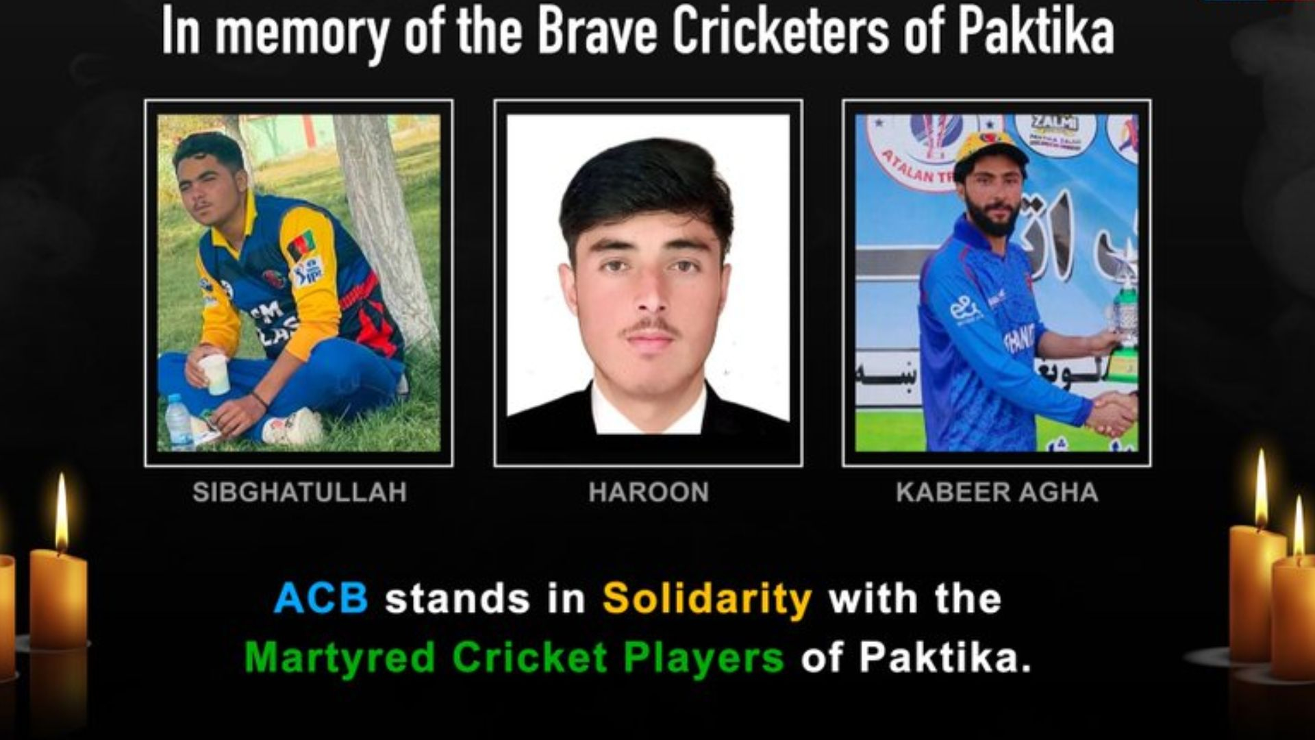Afganistan cricket