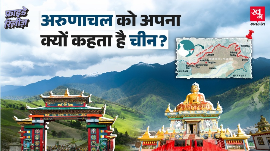 bharat china story