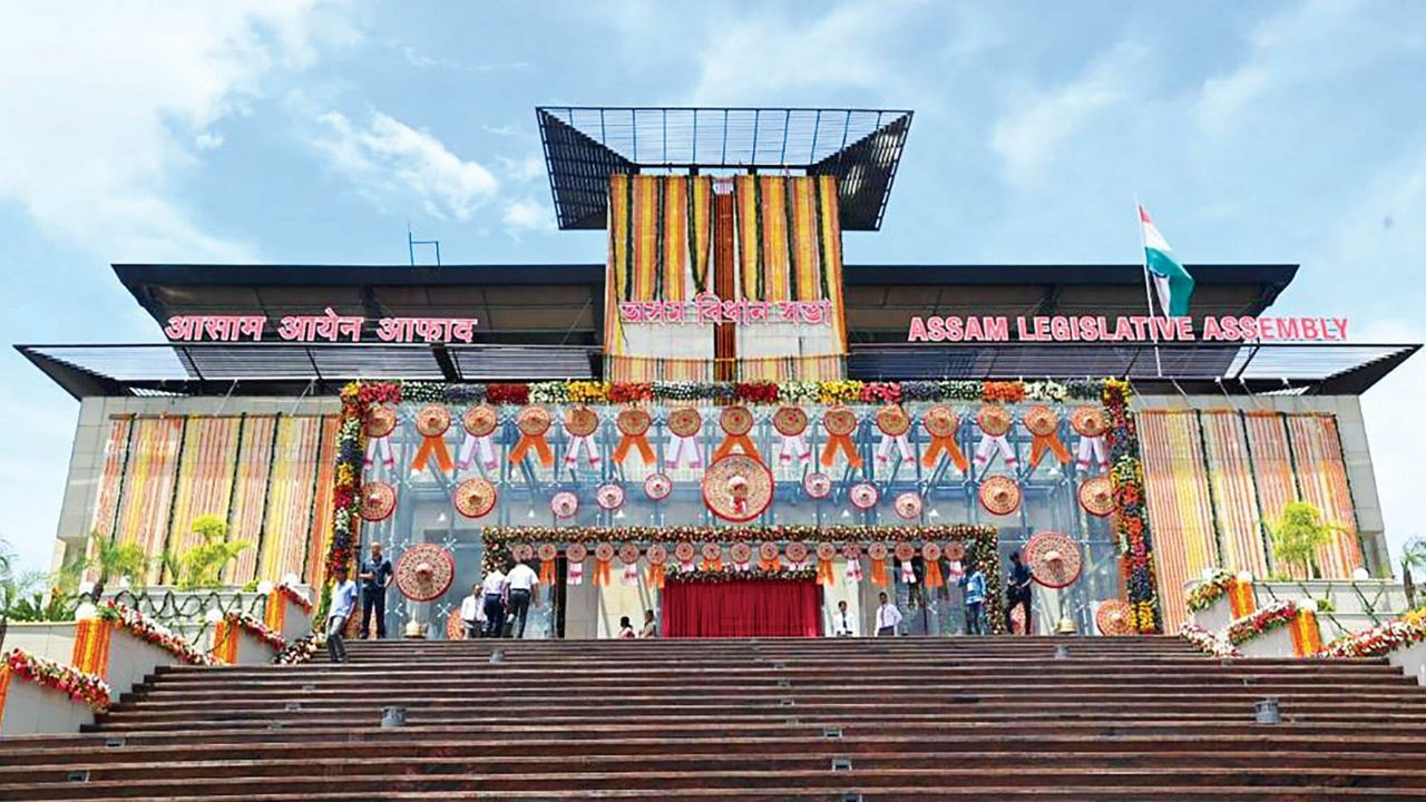 assam assembly