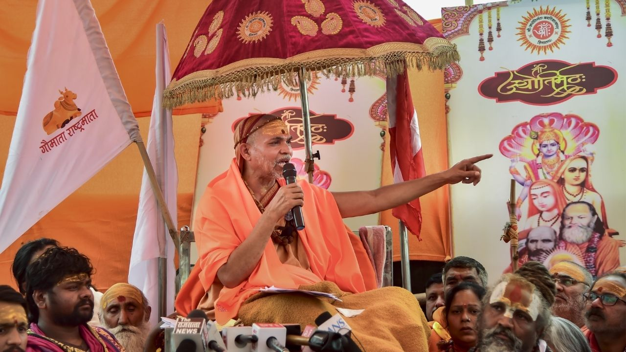 Avimukteshwaranand
