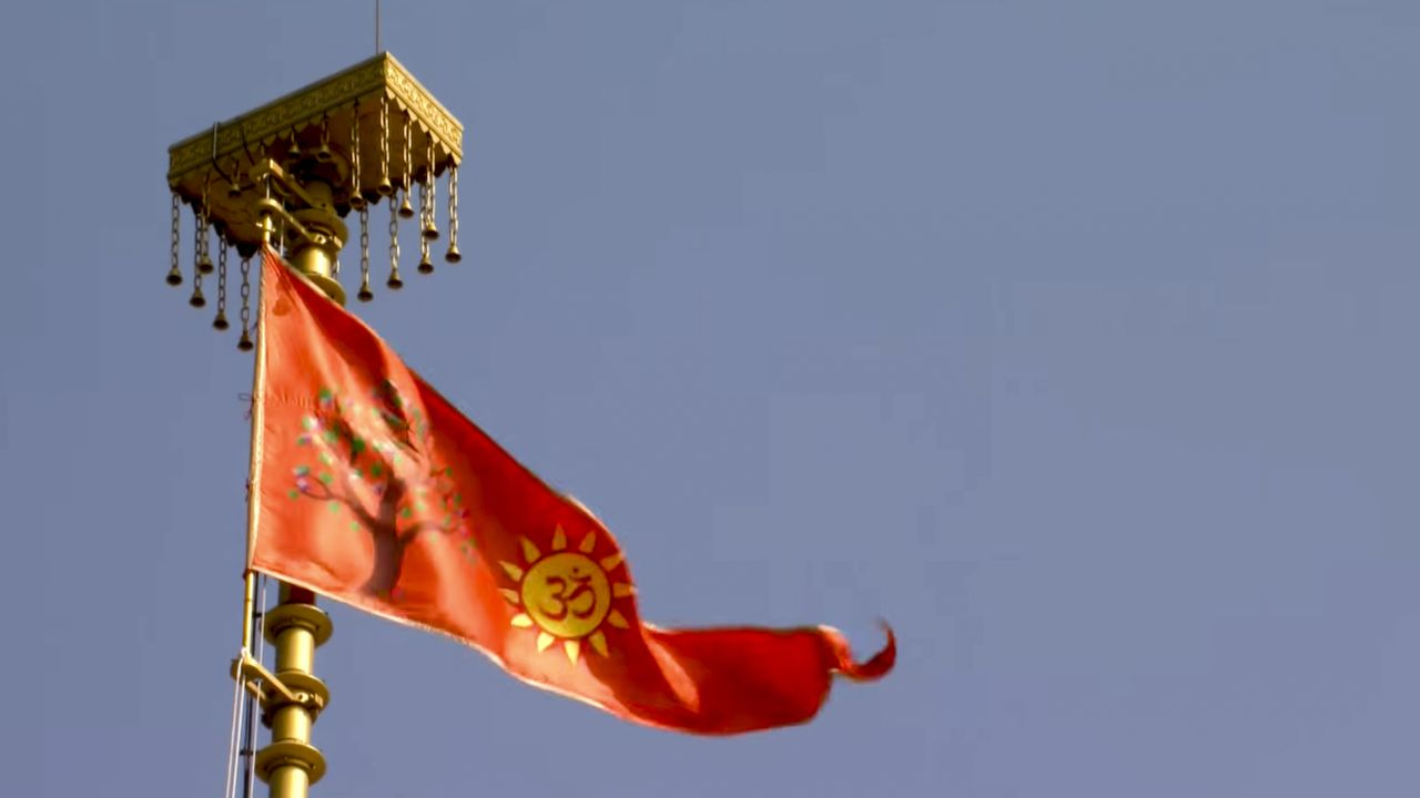 Ayodhya 