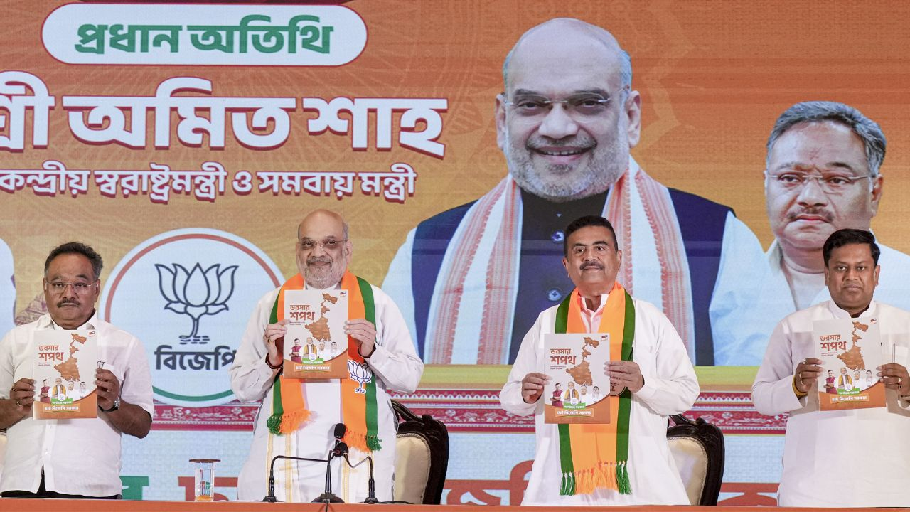 West bengal bjp manifesto