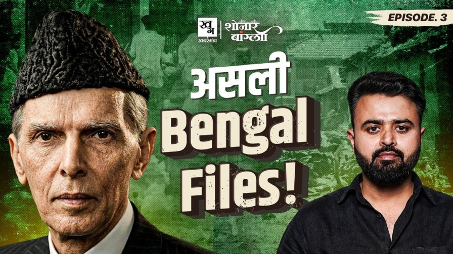 bengal riots 1946