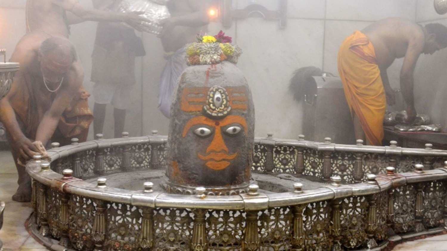 Bhasm Aarti
