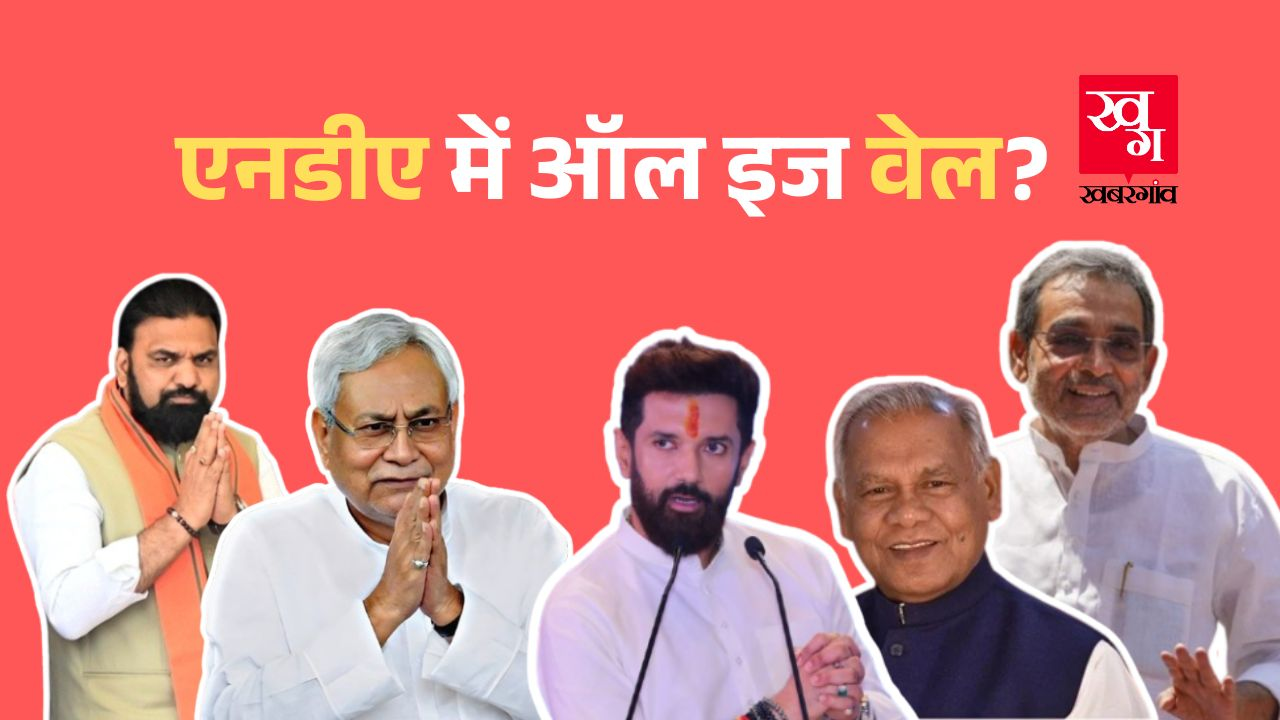 Bihar Assembly Election 2025 
