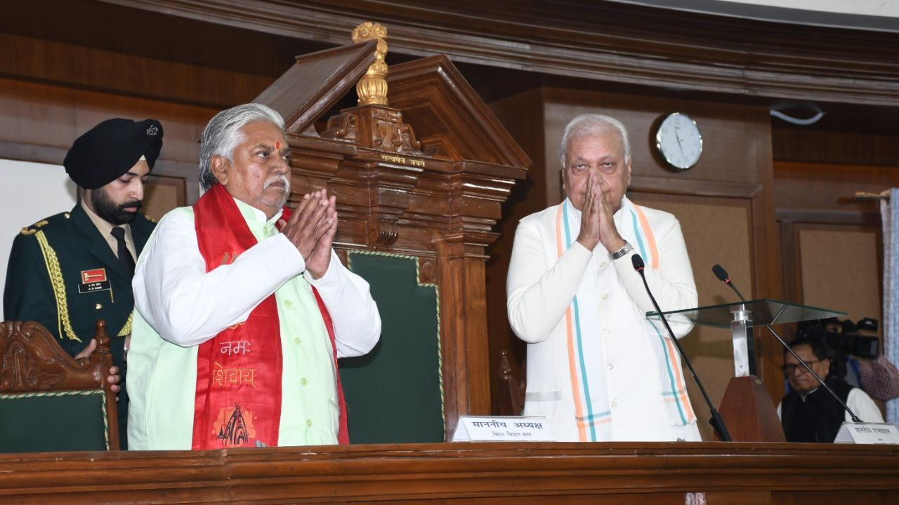 Bihar Assembly 