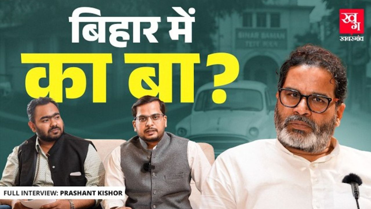 Prashant Kishor