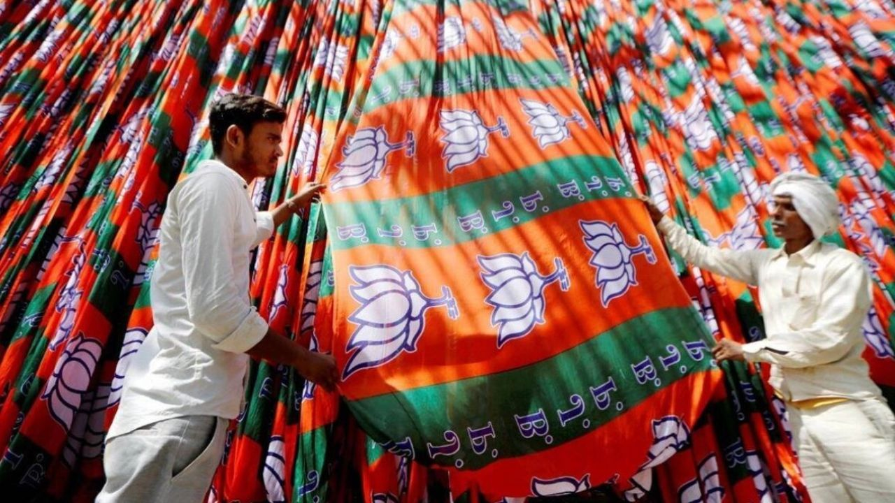 bjp