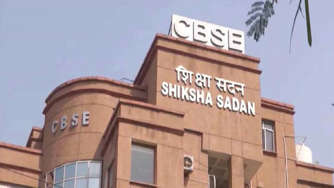 CBSE