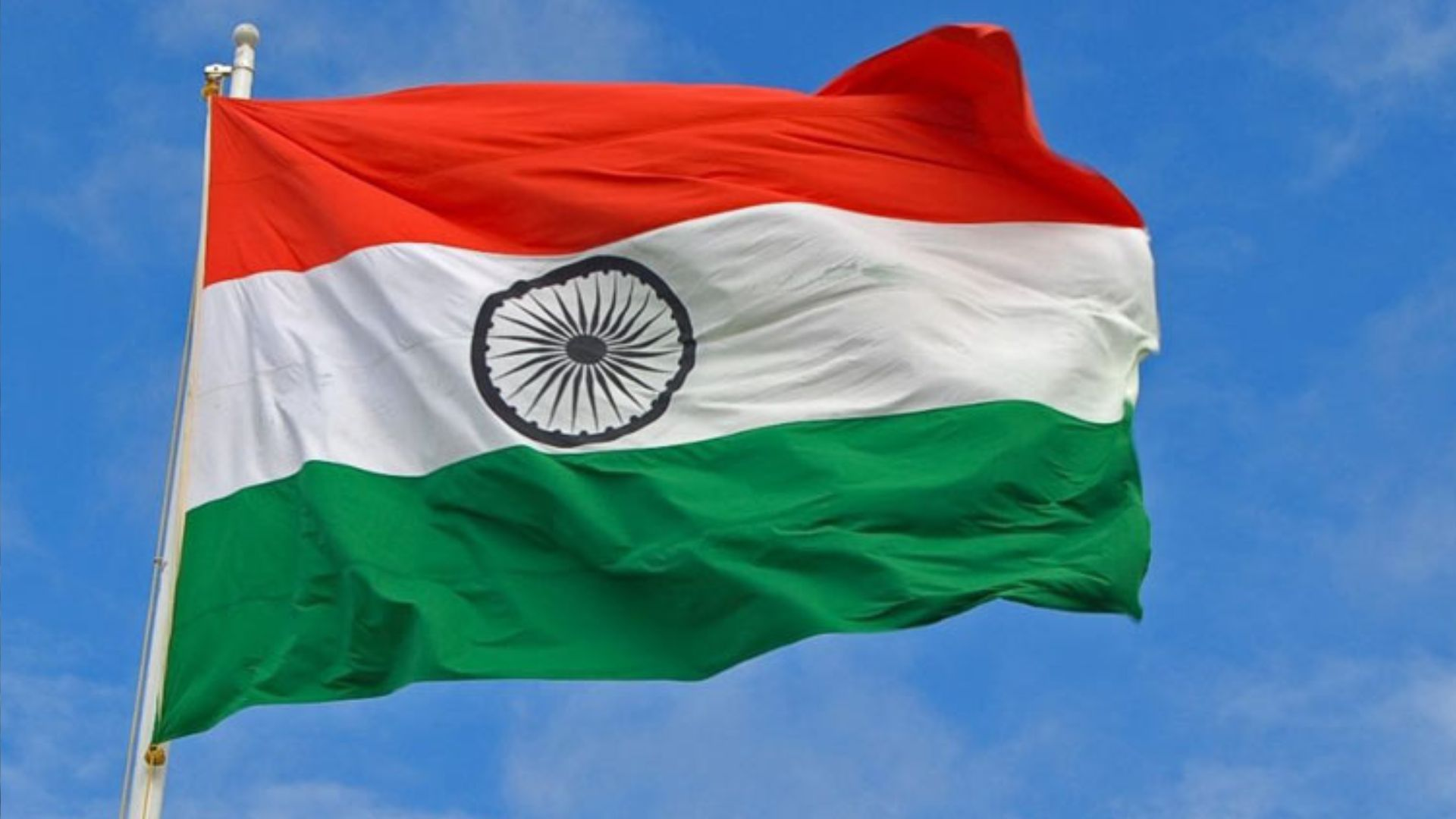 Flag