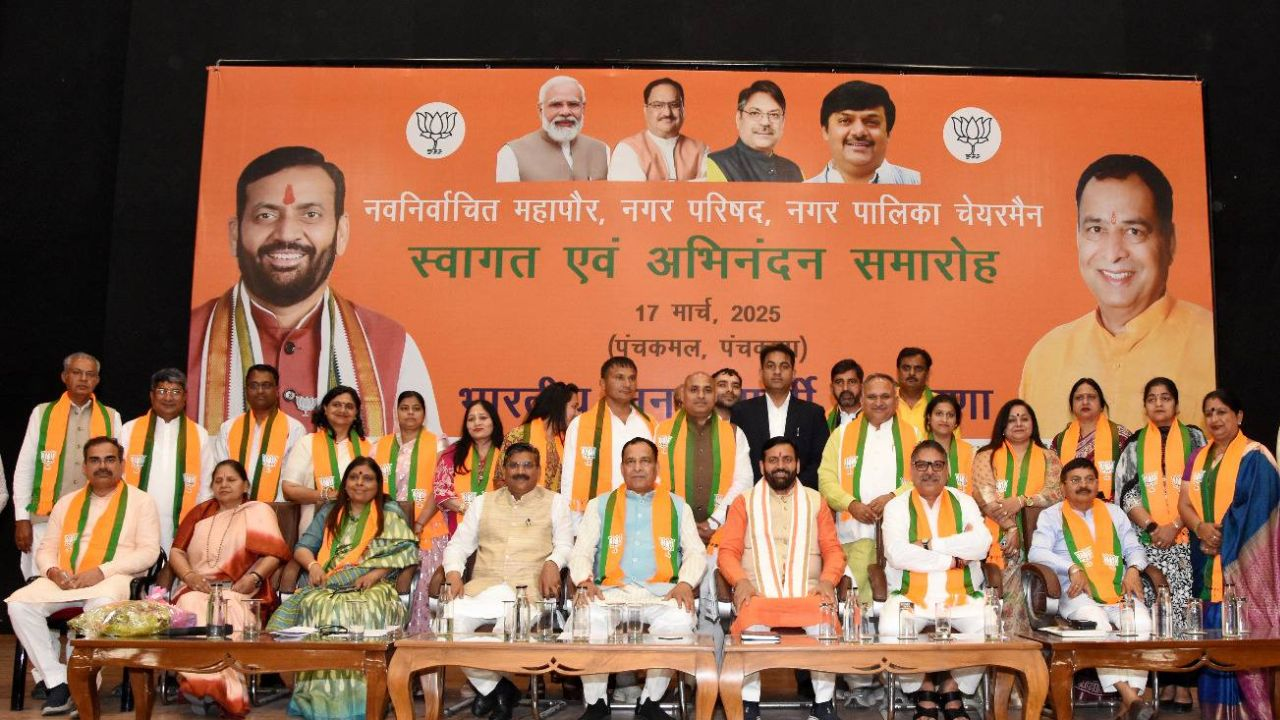Haryana BJP