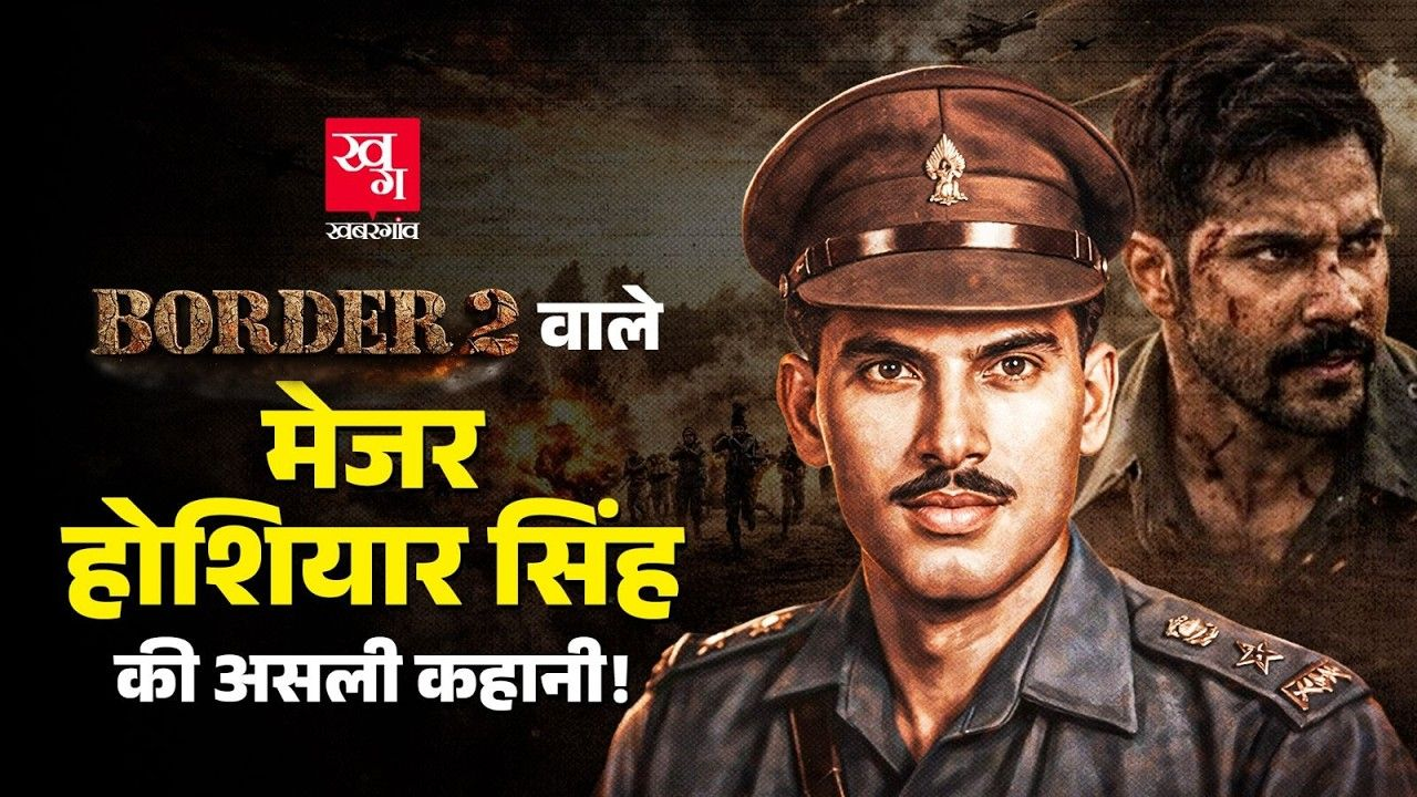 hoshiar singh dahia