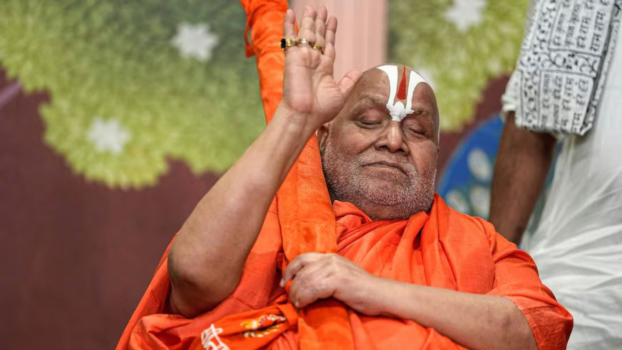 ram bhadracharya