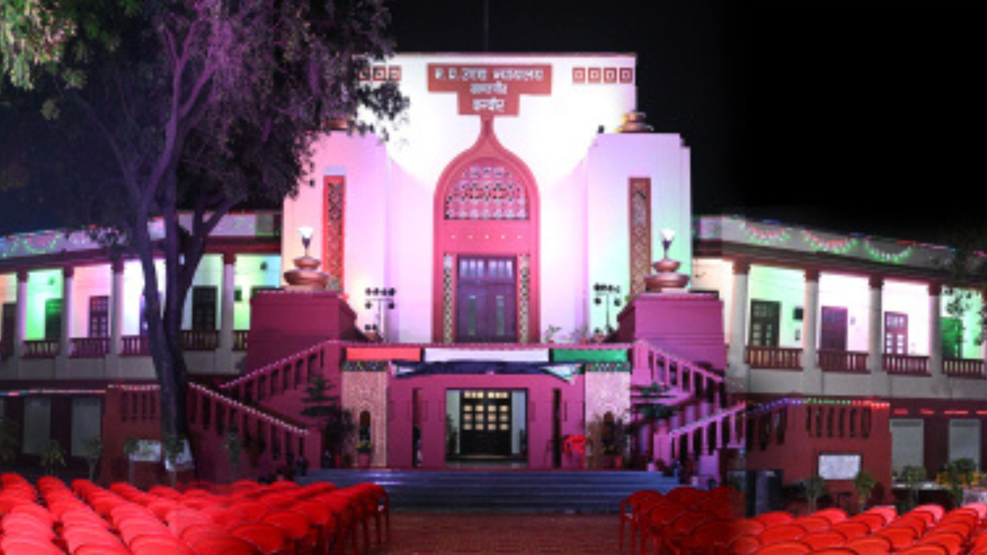 High court of MP