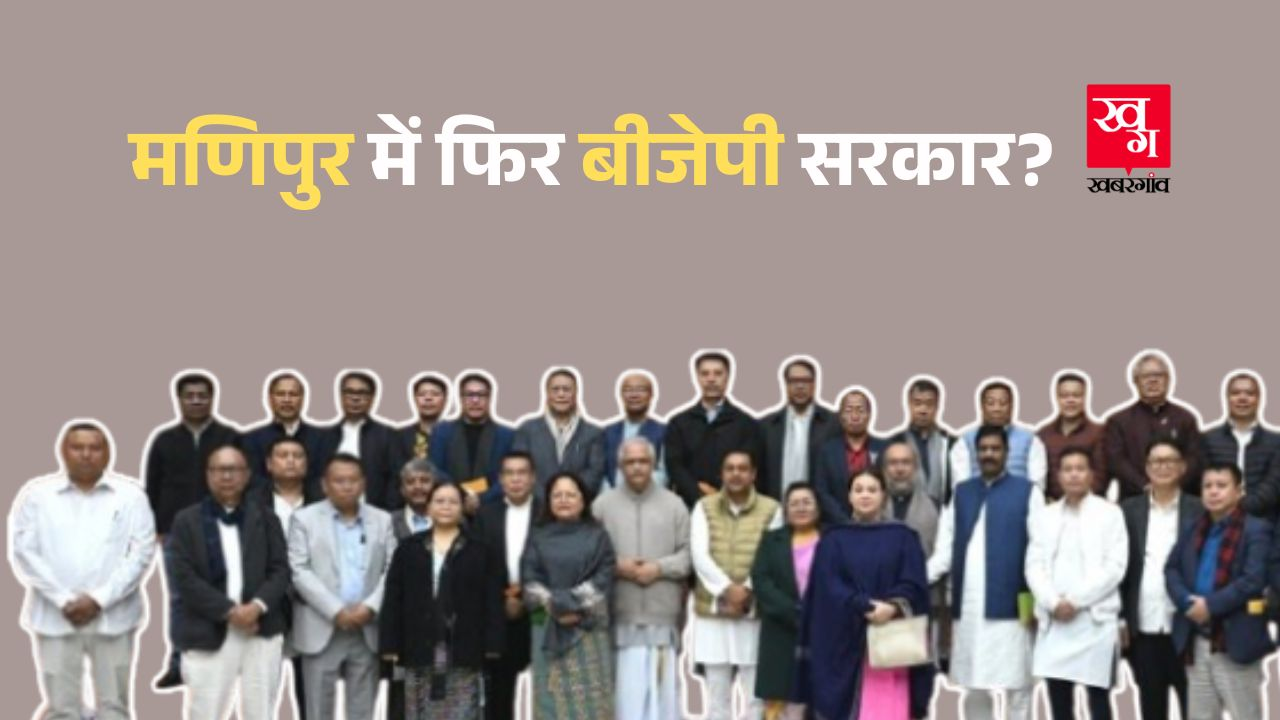 Manipur