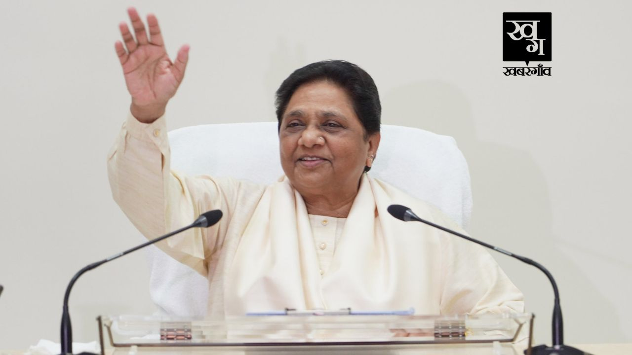 BSP