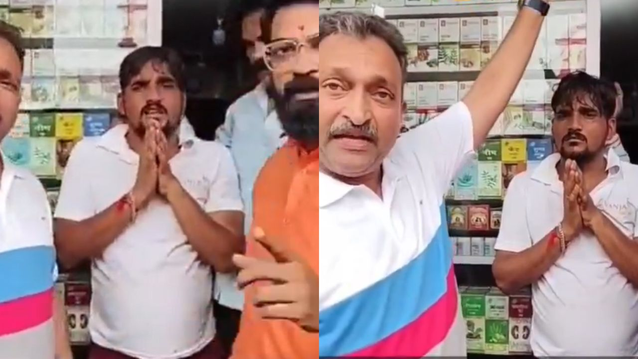 Mumbai Vikroli