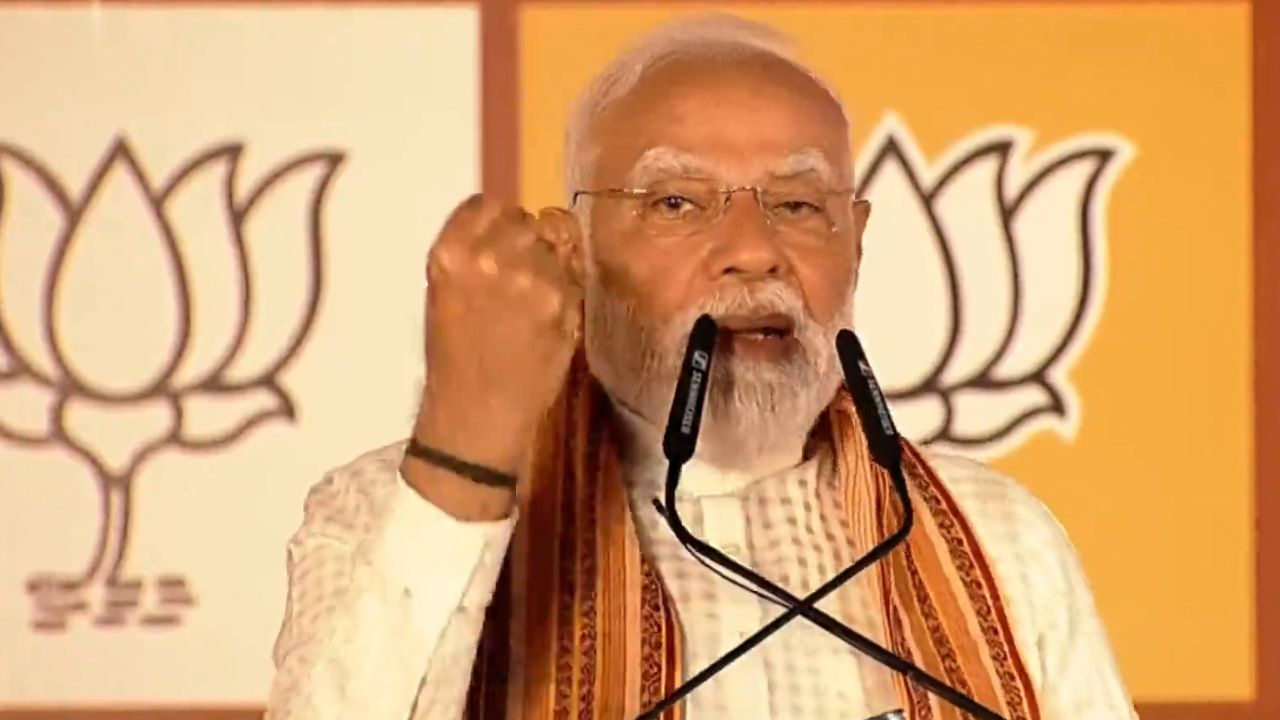 PM Narendra Modi