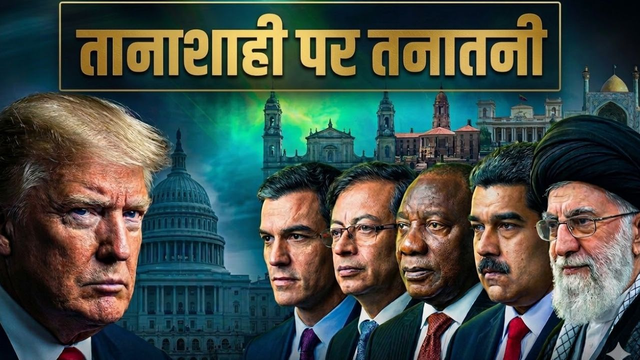 Donald Trump News