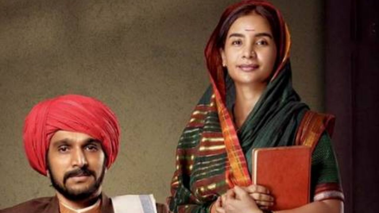 Phule Release Date