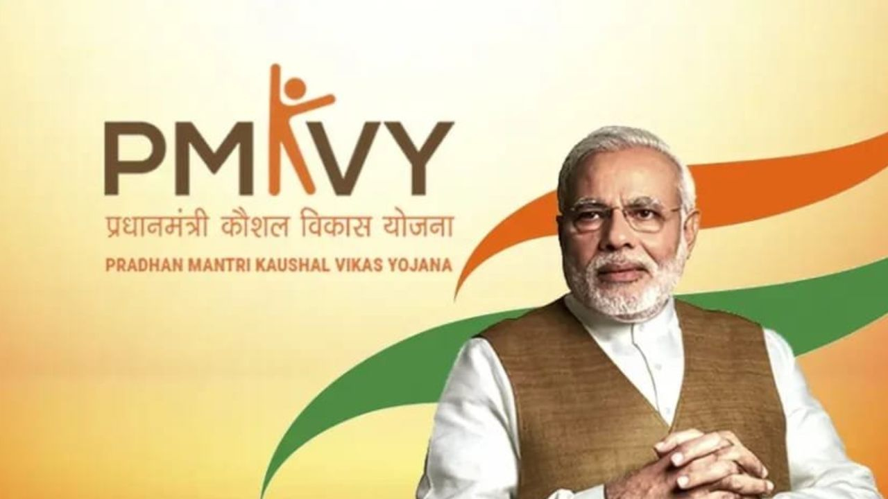 pmkvy
