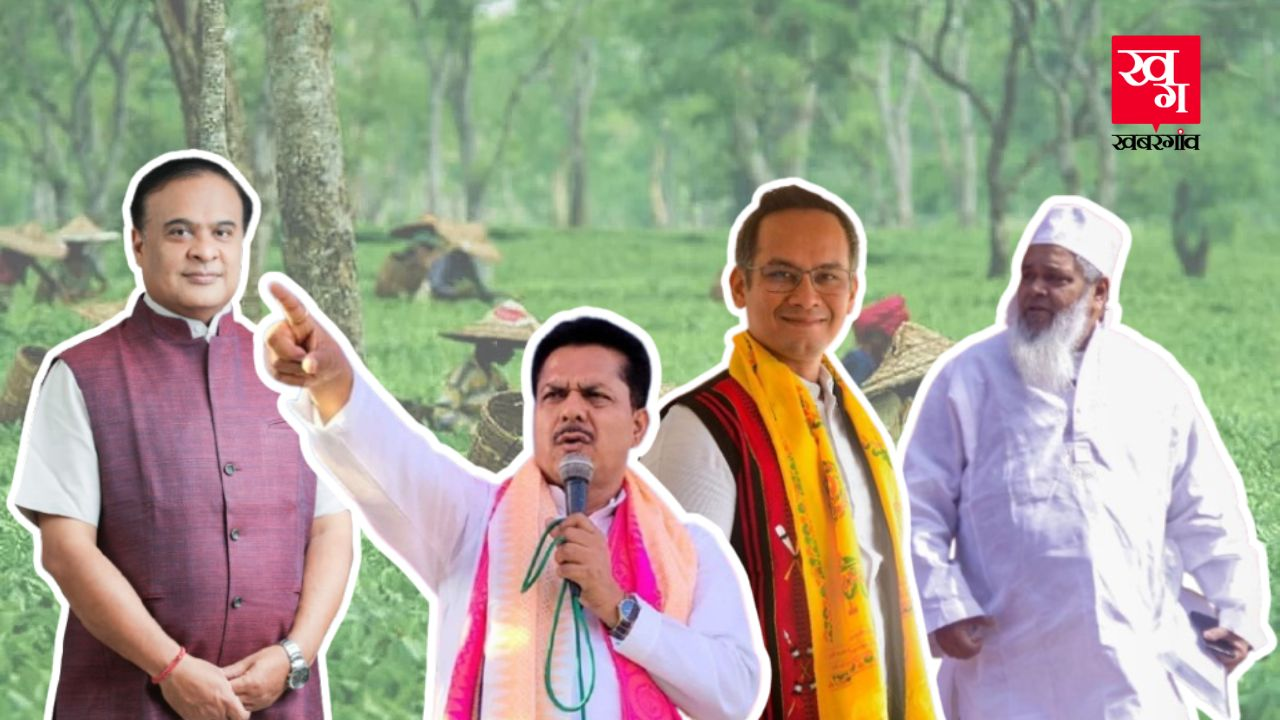 Assam 