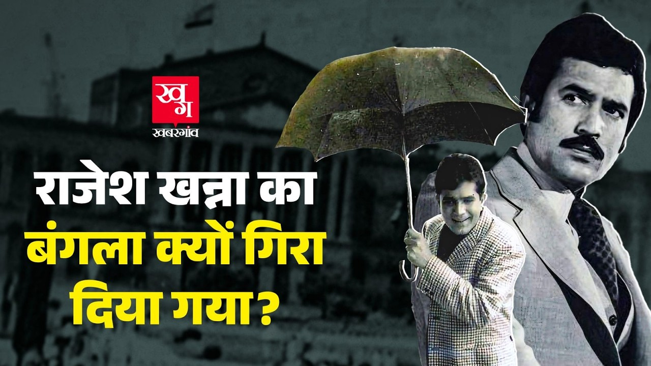 Rajesh Khanna