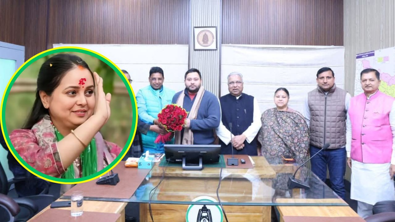 rjd review meeting