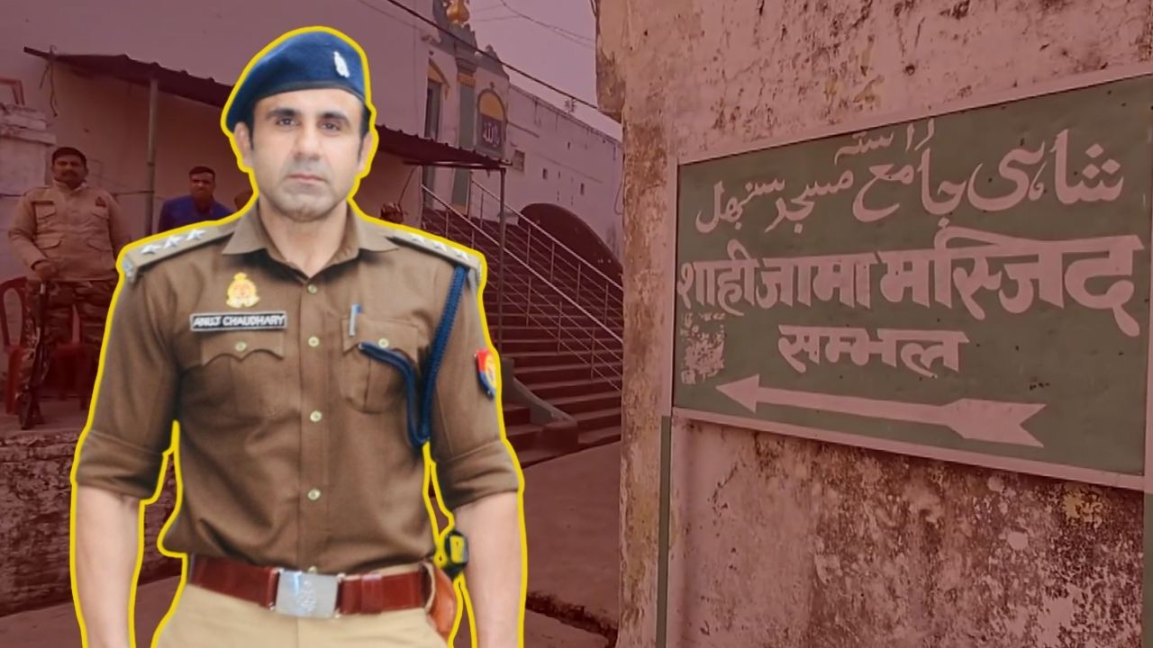 sambhal violence