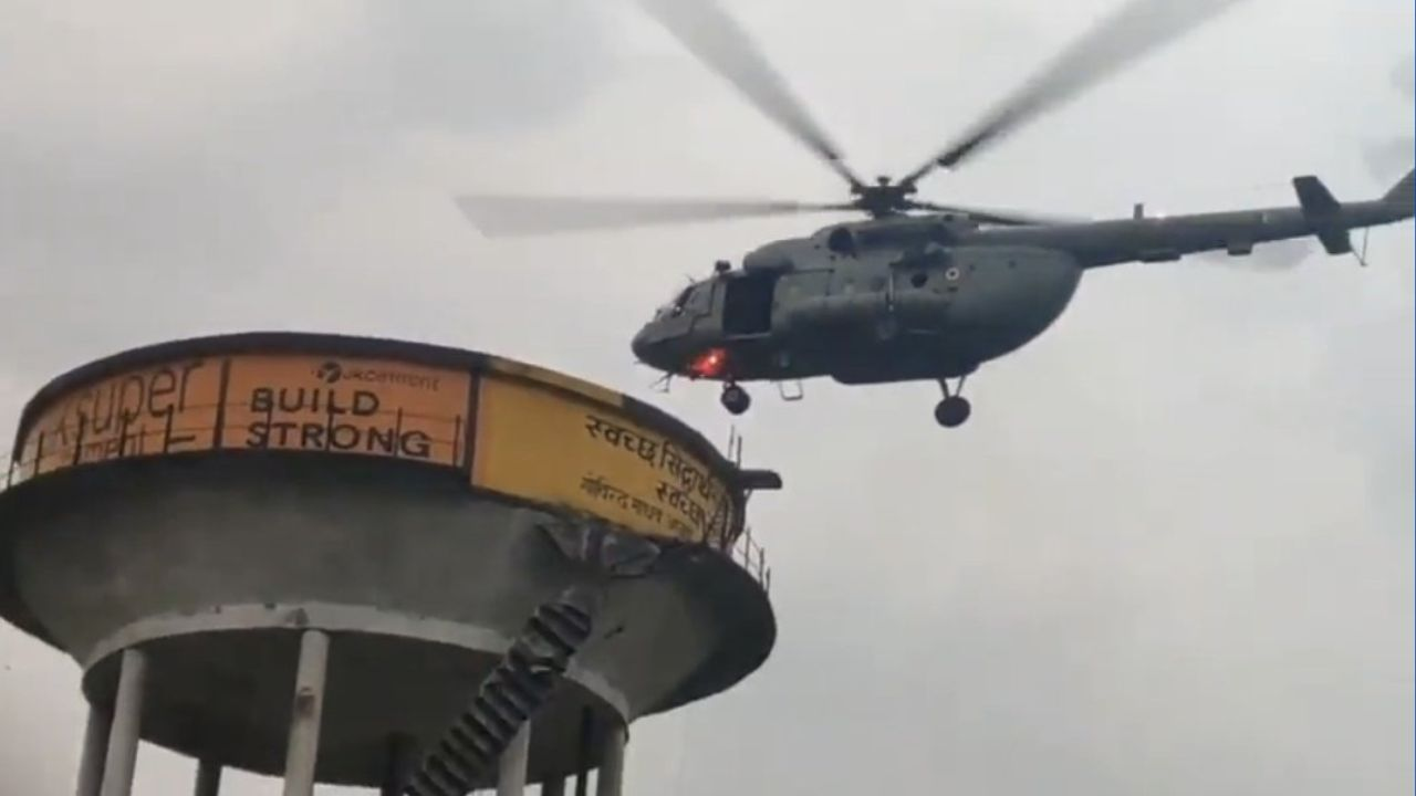 IAF Siddharth Nagar