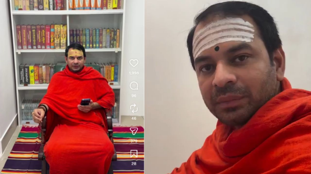  Tej Pratap Yadav