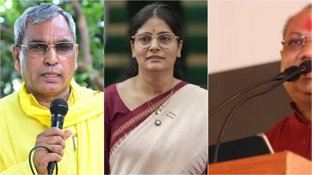 UP Politics