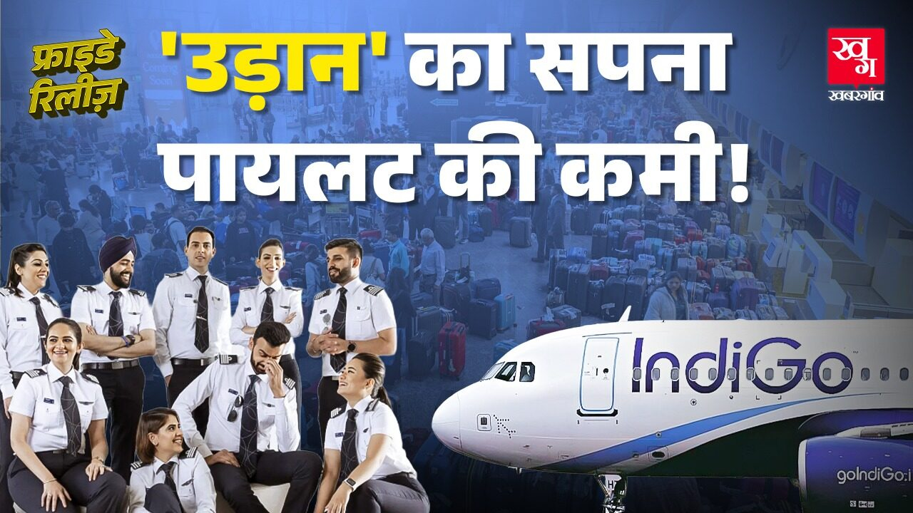 indigo crisis