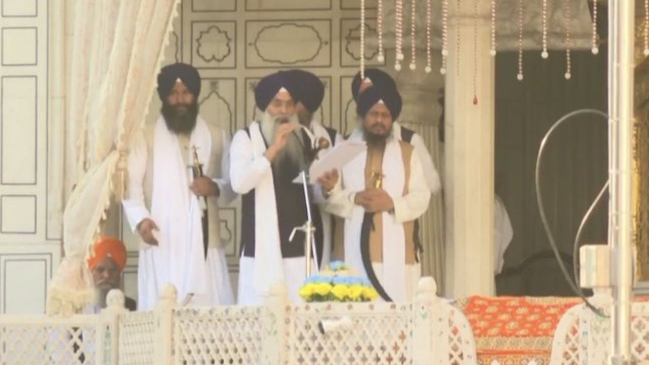Akal takht