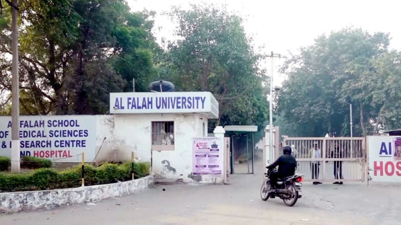 Al Falah University