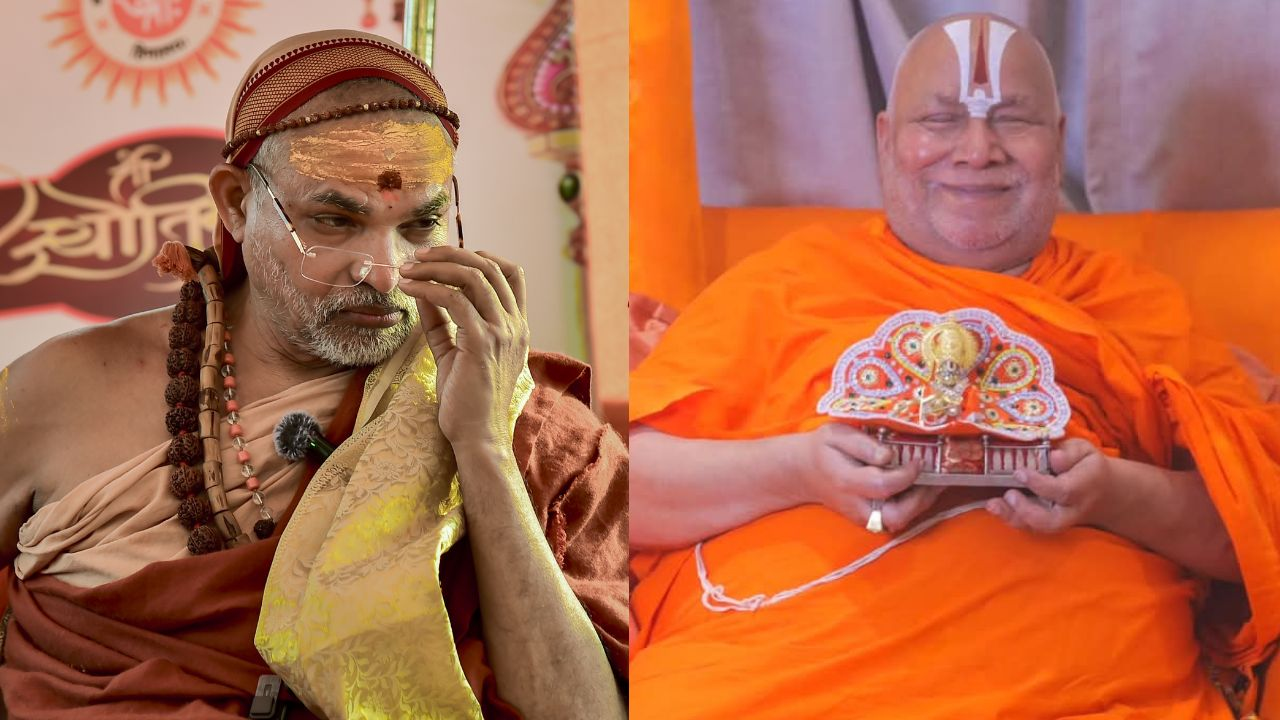 avimukteshwaranand and Rambhadracharya