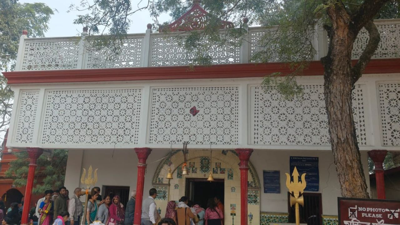 Uma Nand Mandir 