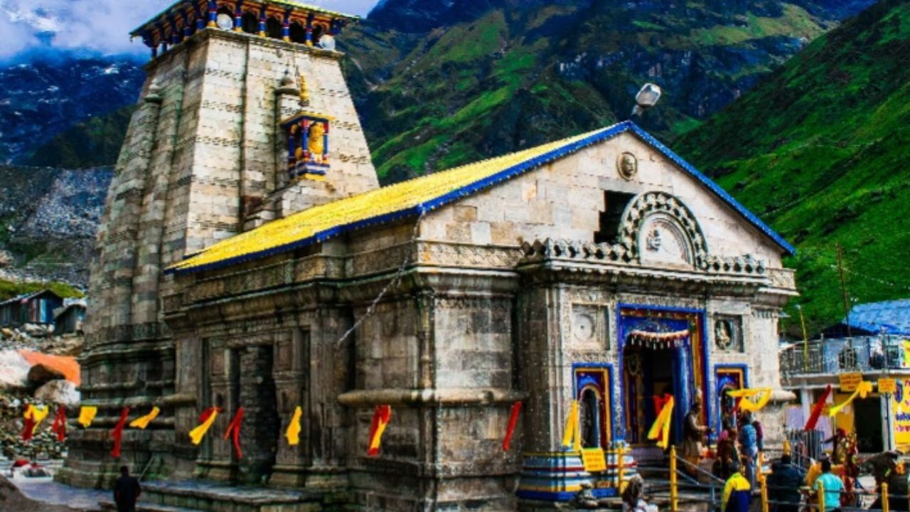 Image of Kedarnath Dham