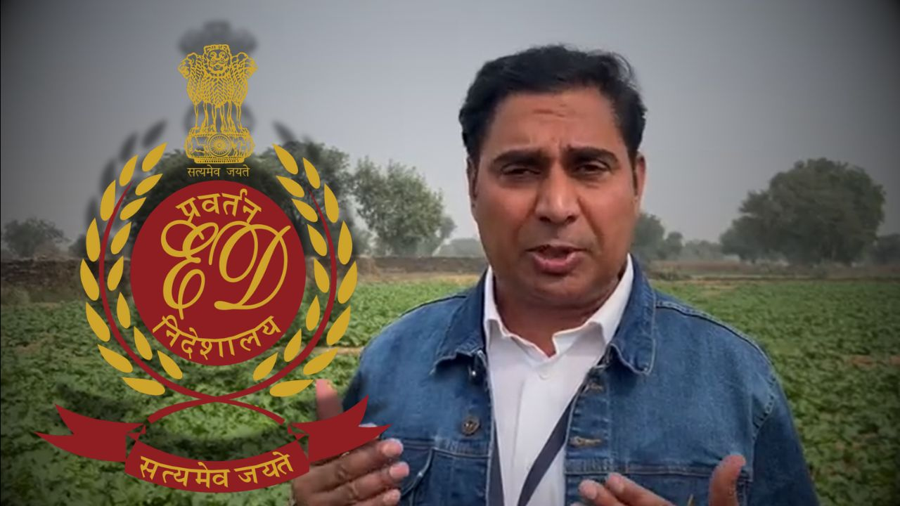 Baljeet Yadav Ex MLA Rajasthan