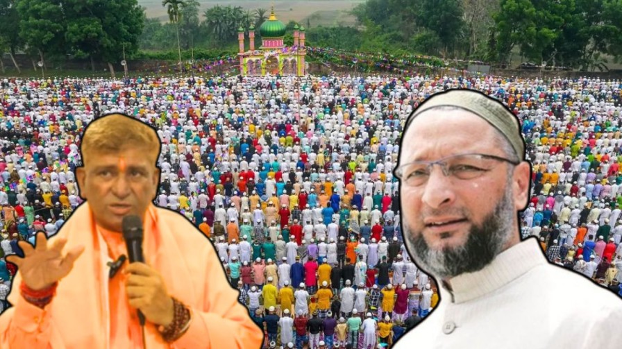 eid namaj
