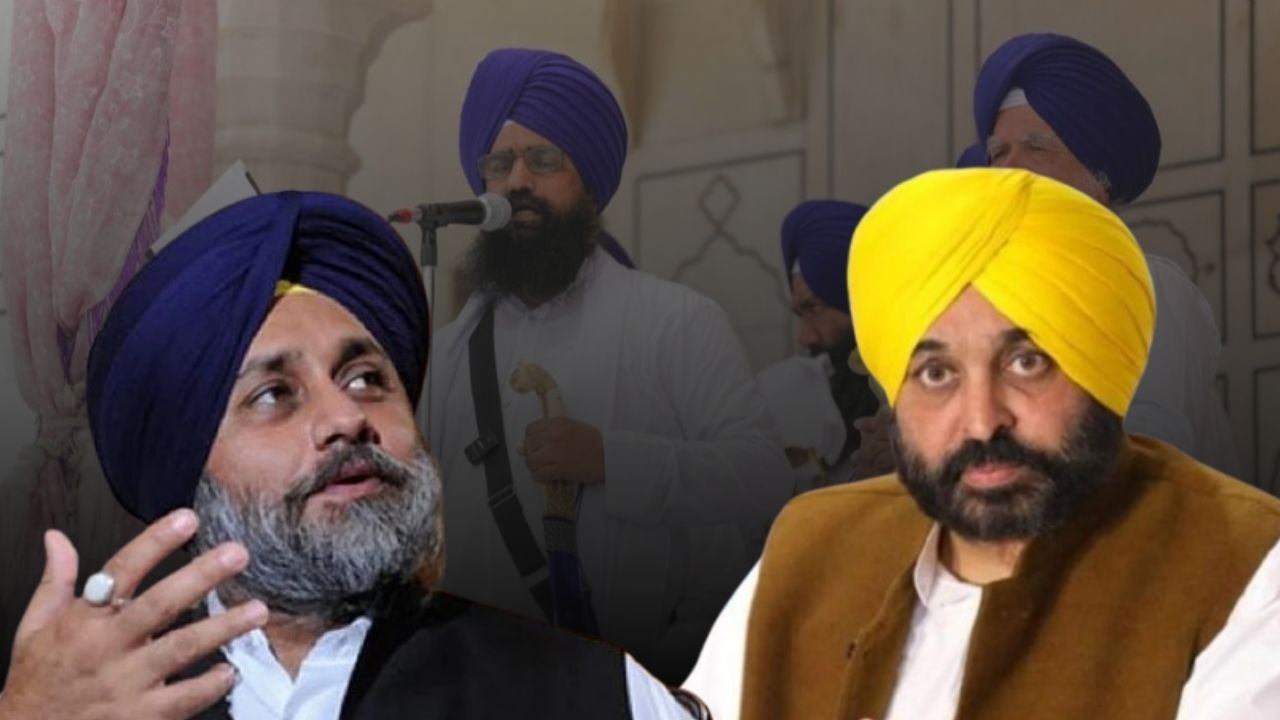 akali dal vs bhagwant mann