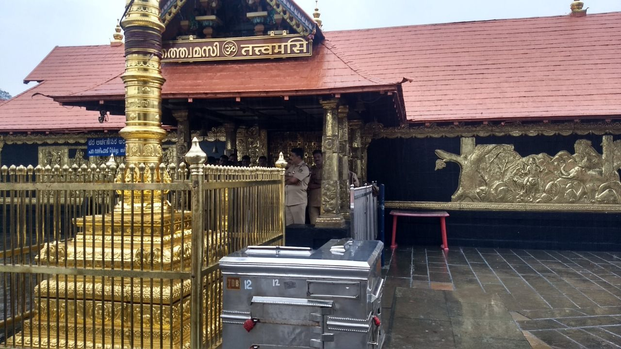 sabarimala temple prasad
