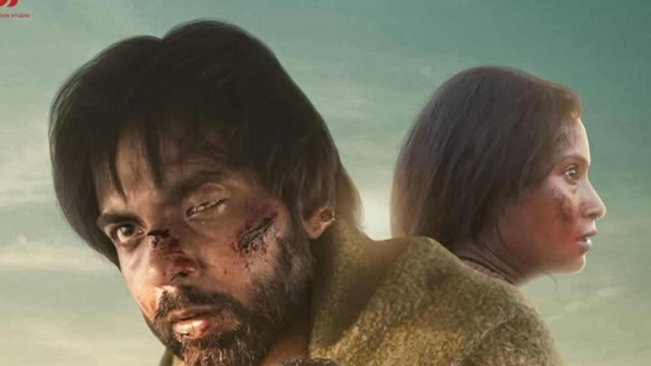  Abhishek Banerjee stolen