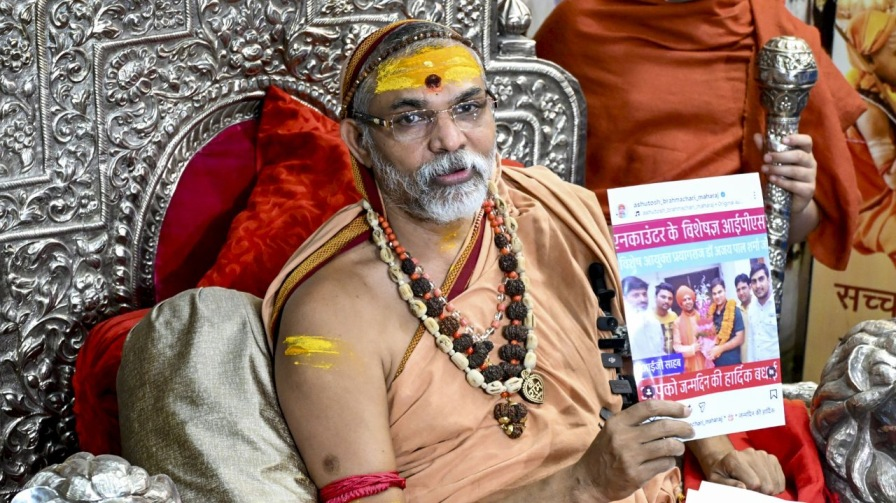 Avimukteshwaranand Saraswati